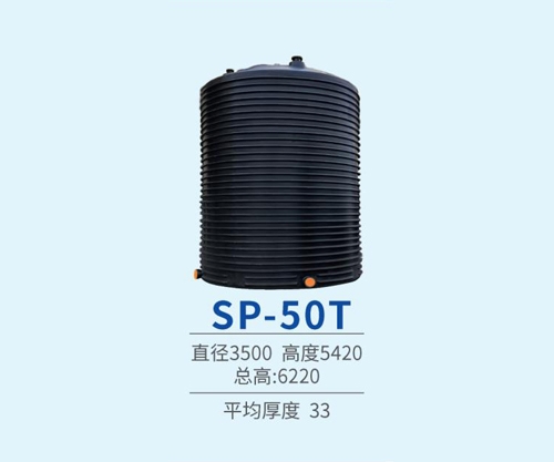 50噸pe平底儲罐
