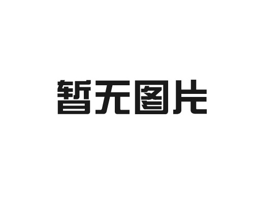 耐酸毒查詢表（biǎo）